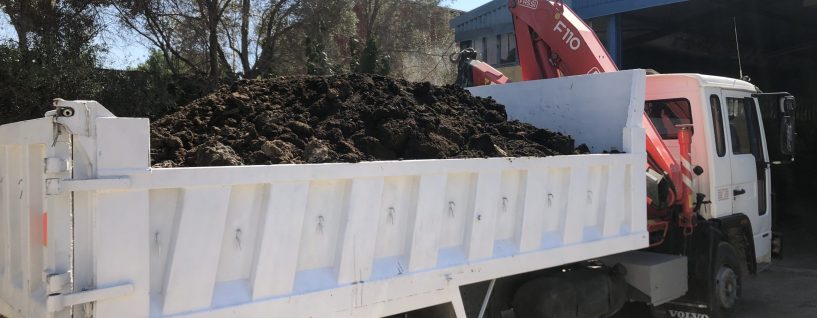 ΧΩΜΑΤΟΥΡΓΙΚΑ